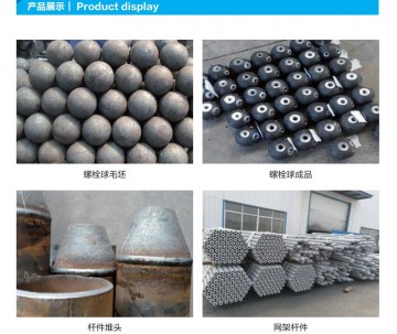 網(wǎng)架、網(wǎng)殼結(jié)構(gòu)簡(jiǎn)介